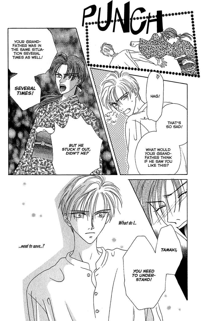 Page 40 Chapter 2 Genei Musou
