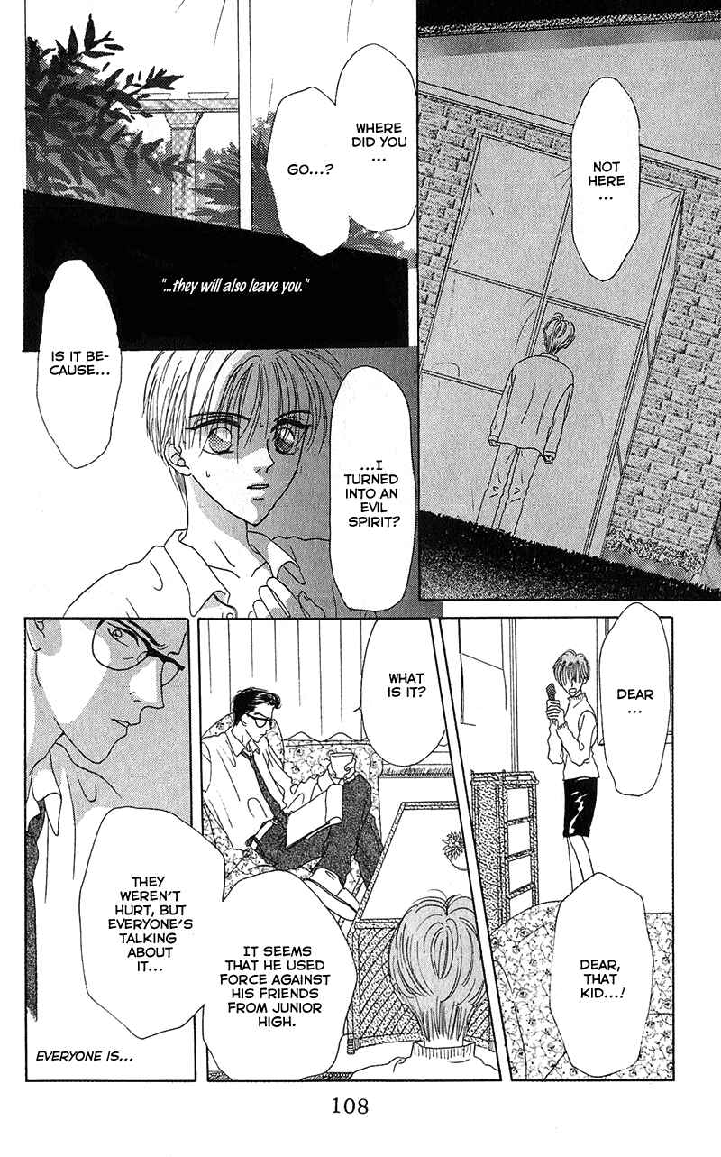 Page 43 Chapter 2 Genei Musou