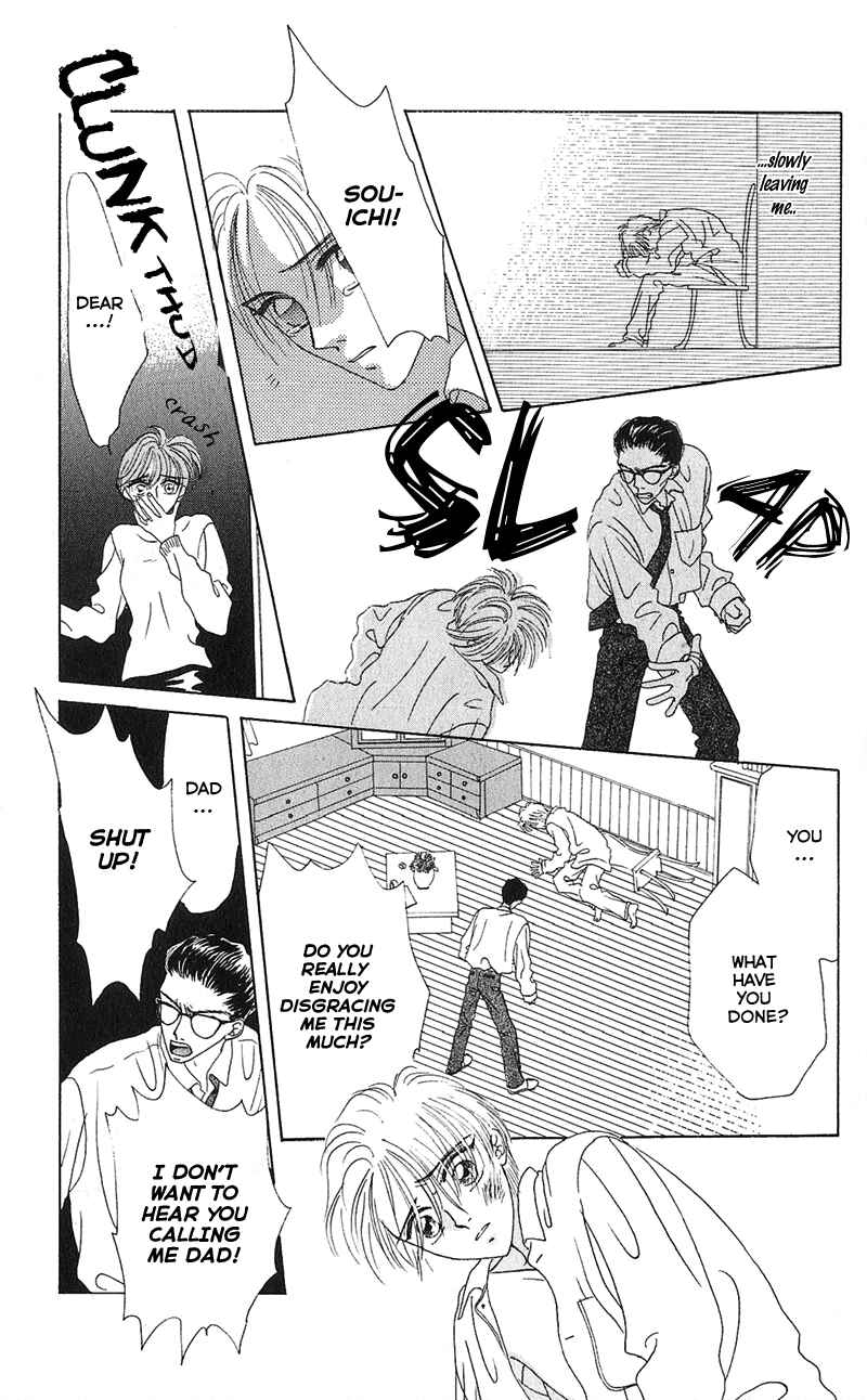 Page 44 Chapter 2 Genei Musou