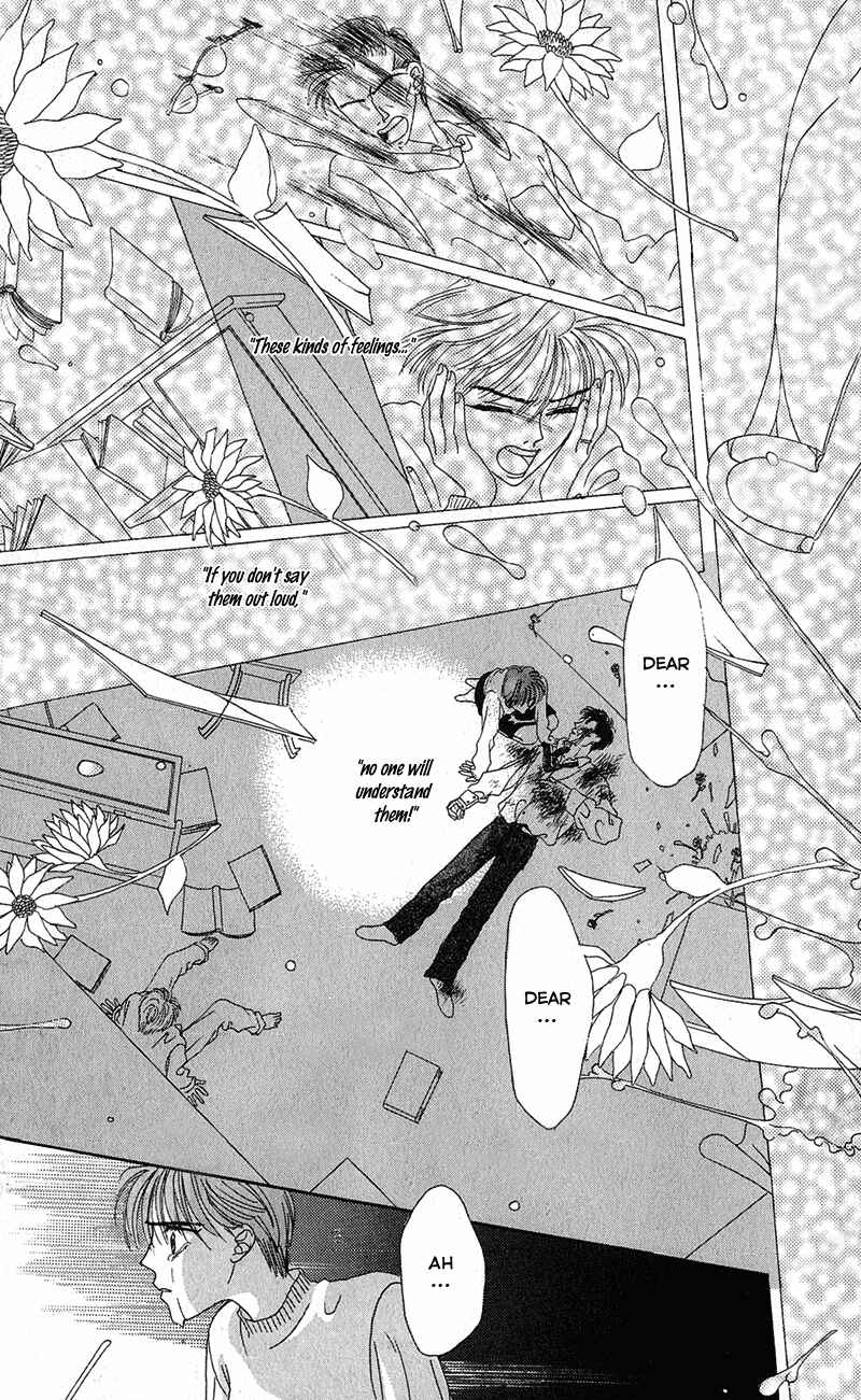 Page 46 Chapter 2 Genei Musou