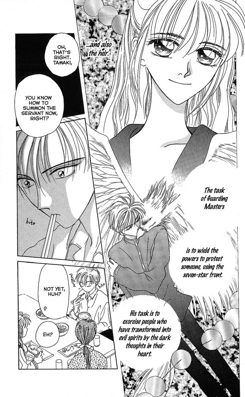 Page 5 Chapter 2 Genei Musou