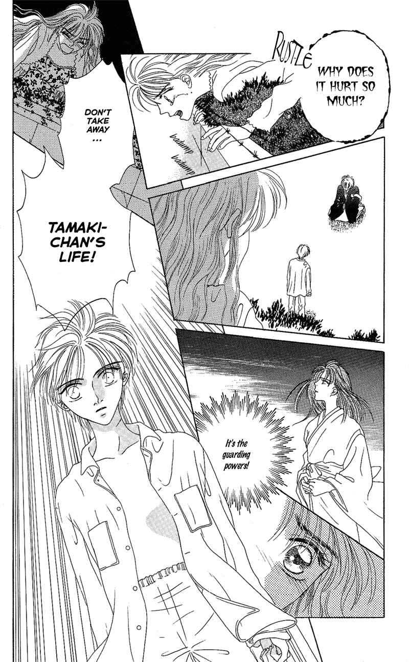 Page 57 Chapter 2 Genei Musou