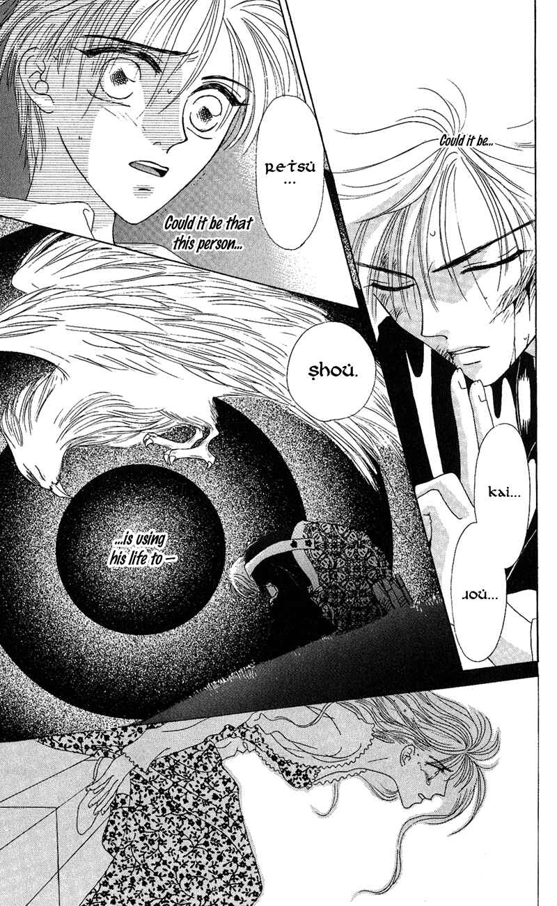 Page 58 Chapter 2 Genei Musou