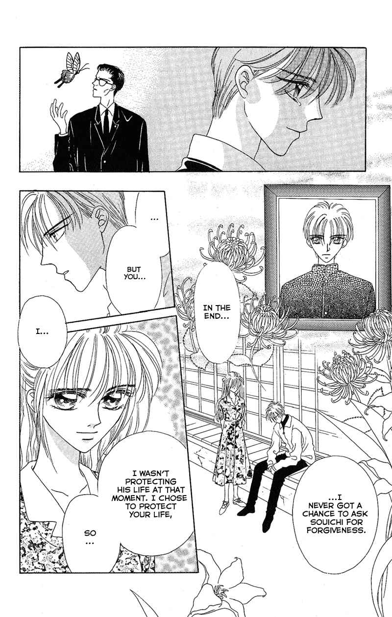 Page 65 Chapter 2 Genei Musou