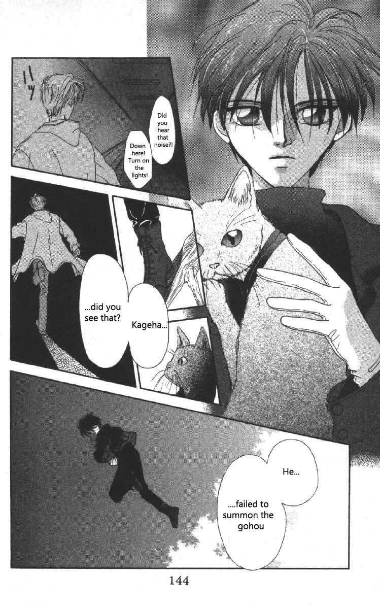 Page 10 Chapter 3 Genei Musou