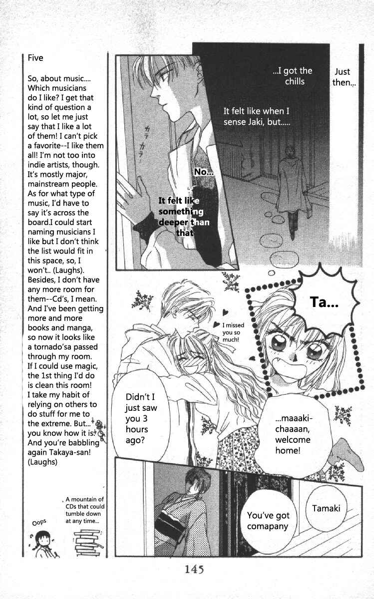 Page 11 Chapter 3 Genei Musou