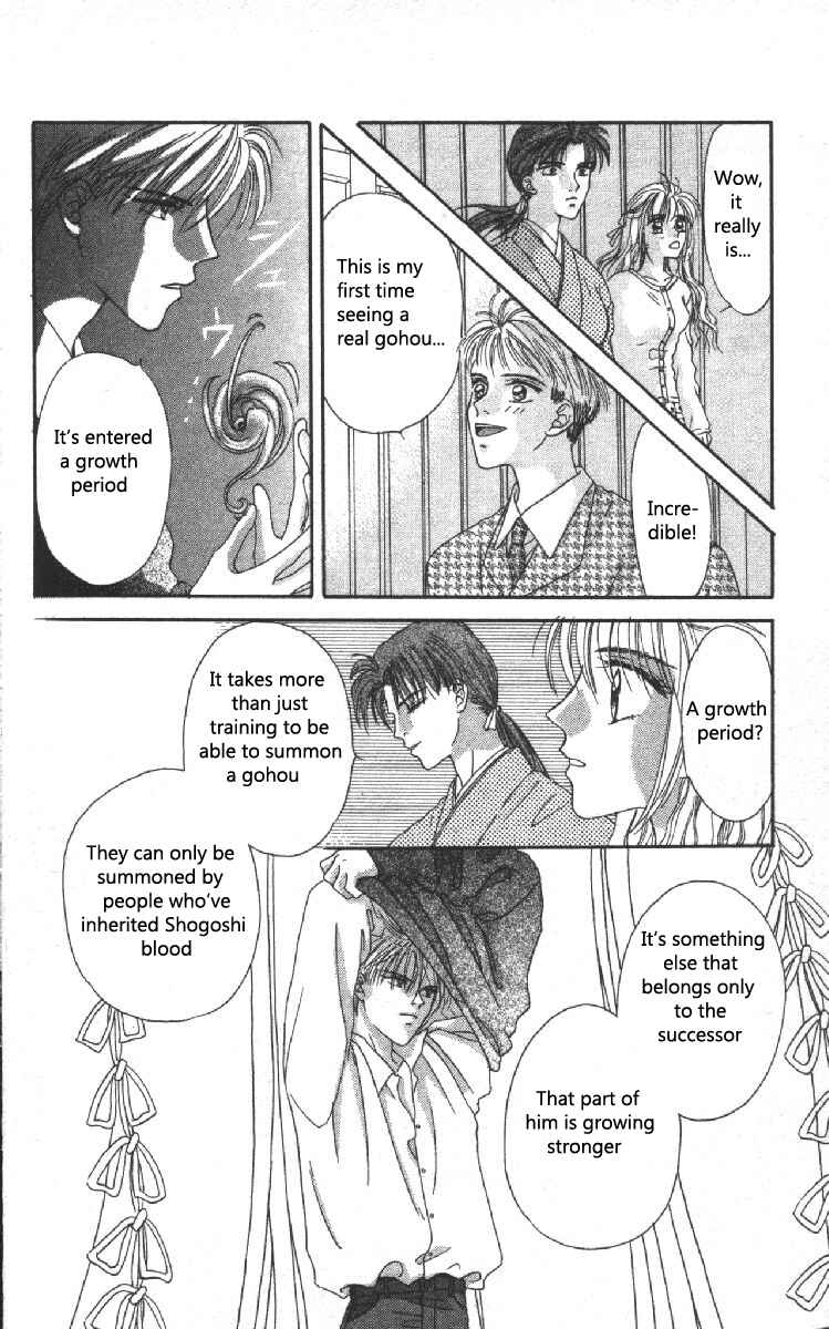 Page 14 Chapter 3 Genei Musou