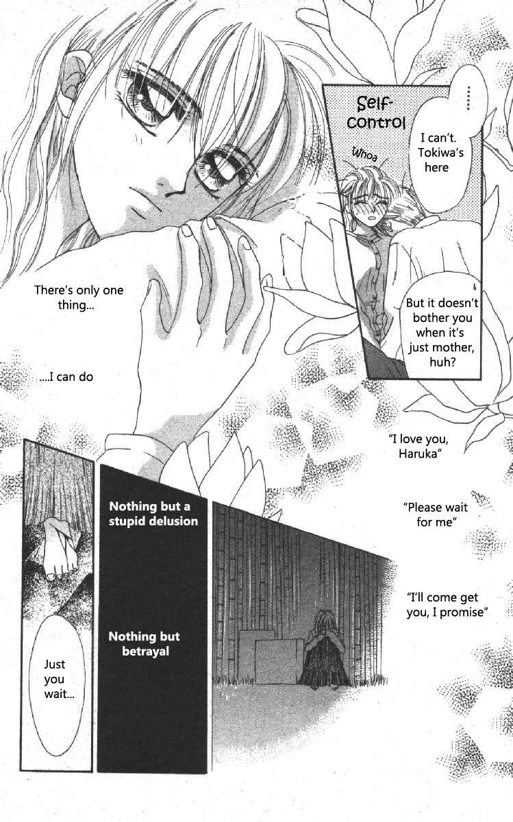 Page 20 Chapter 3 Genei Musou