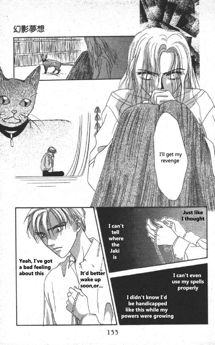 Page 21 Chapter 3 Genei Musou