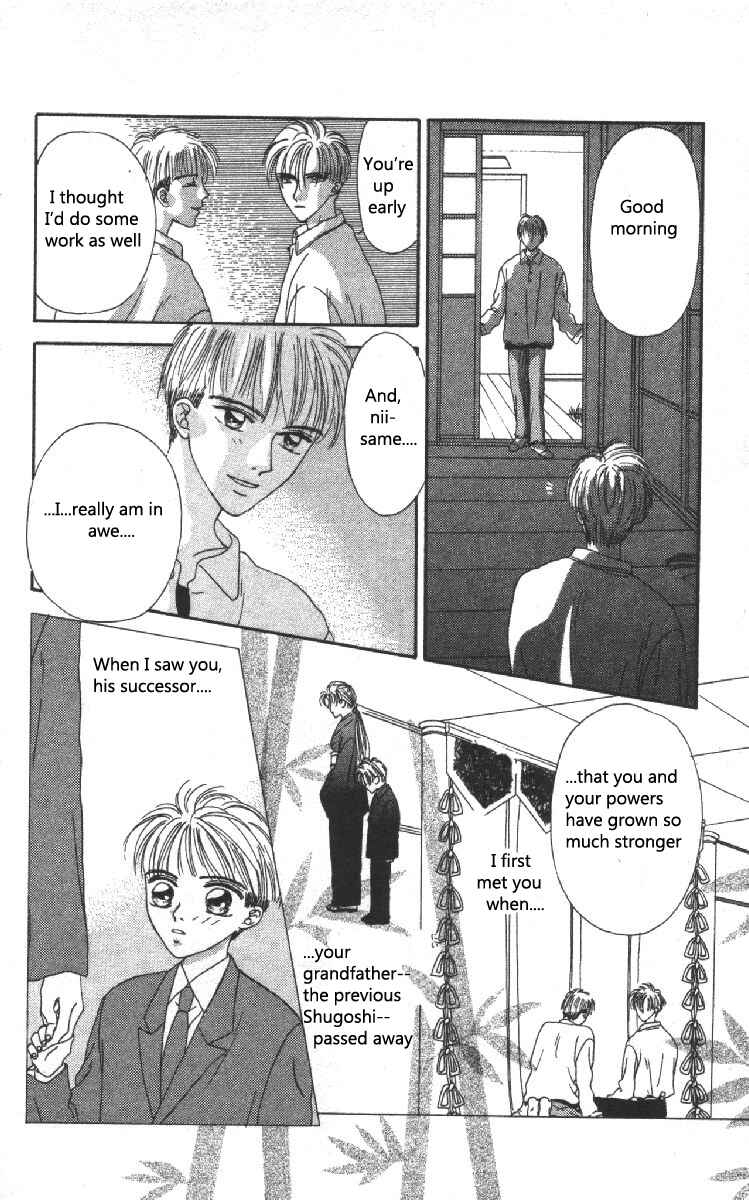 Page 22 Chapter 3 Genei Musou