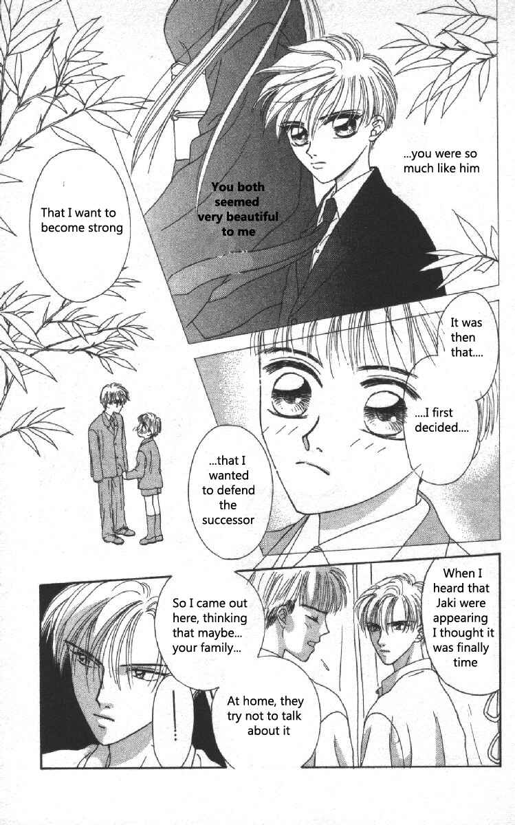 Page 23 Chapter 3 Genei Musou