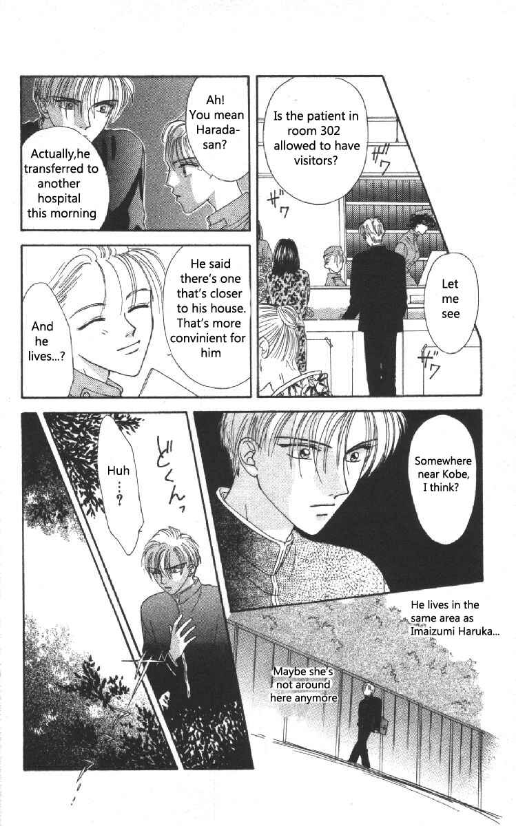 Page 30 Chapter 3 Genei Musou