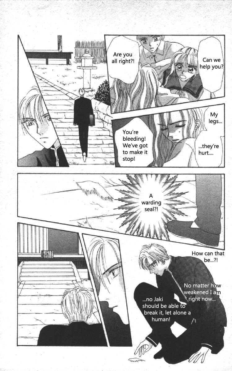 Page 33 Chapter 3 Genei Musou