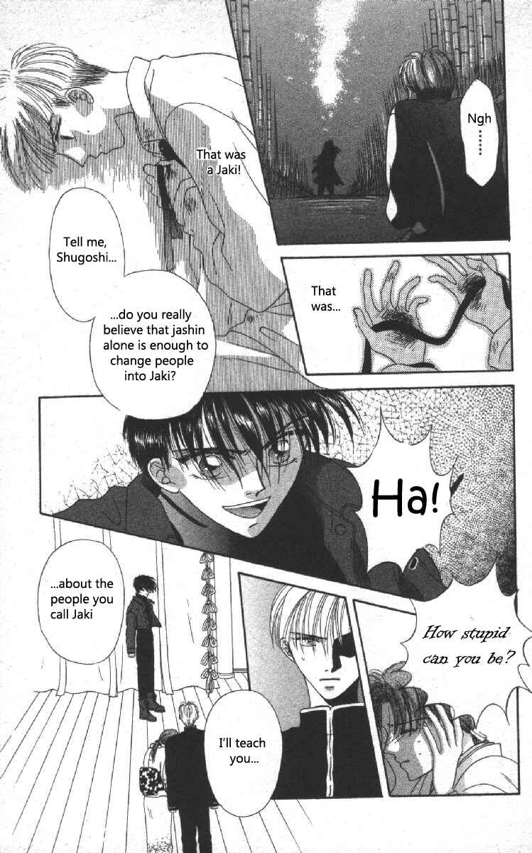 Page 37 Chapter 3 Genei Musou