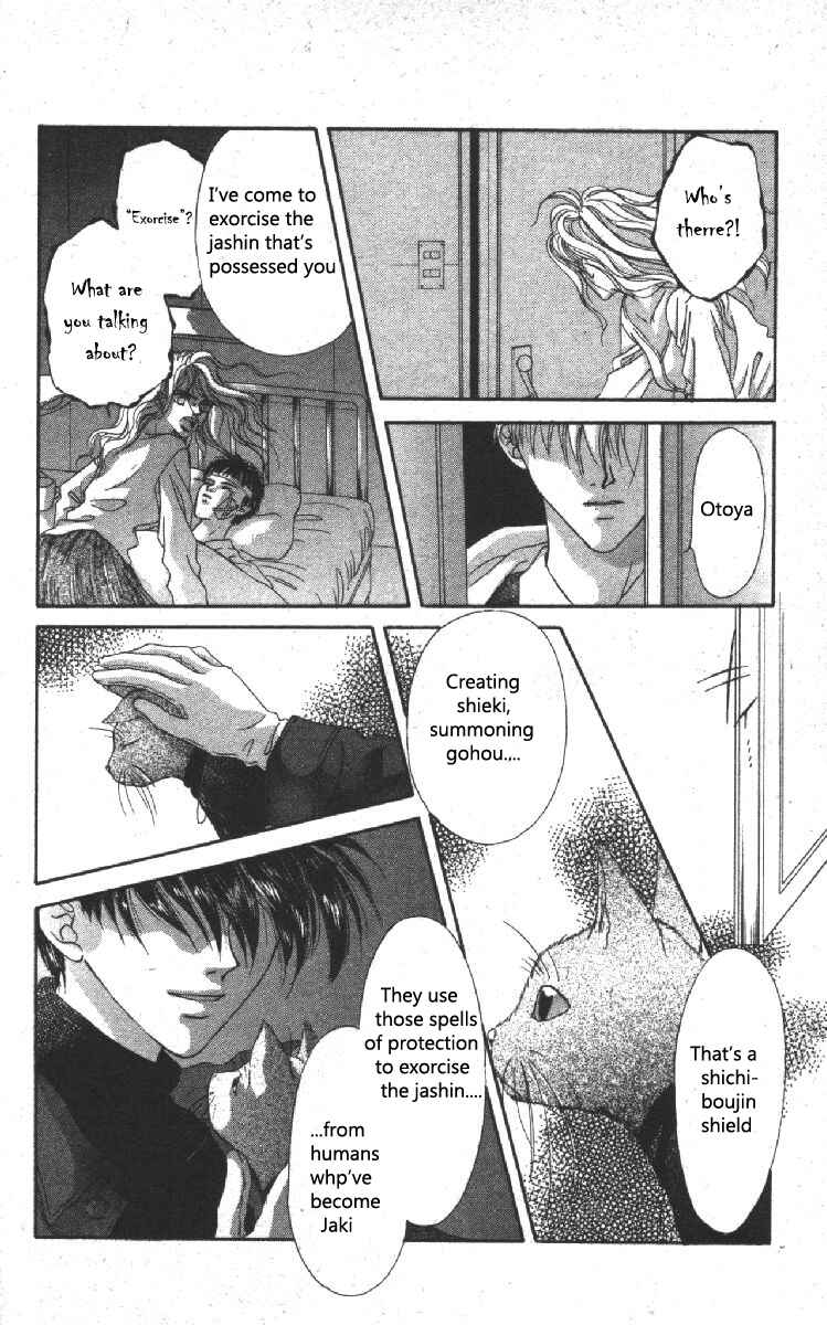Page 4 Chapter 3 Genei Musou