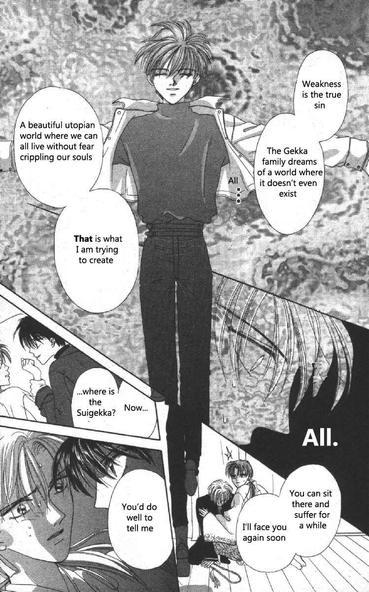 Page 41 Chapter 3 Genei Musou