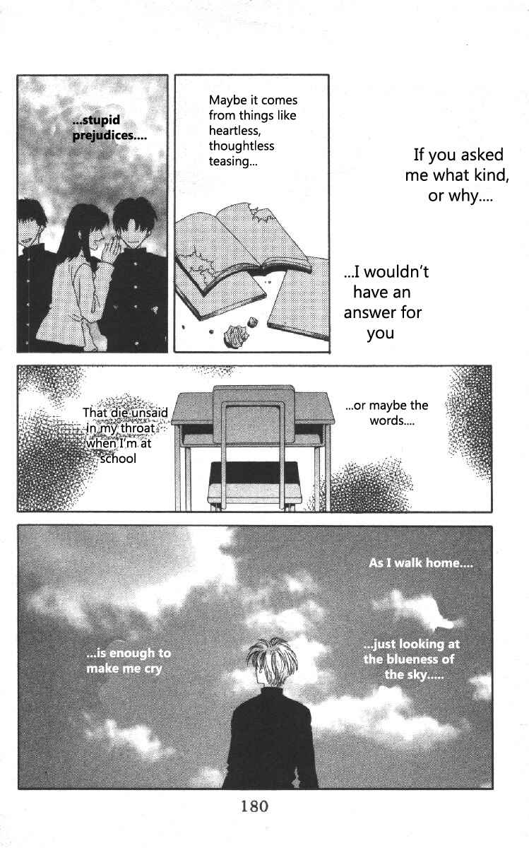 Page 46 Chapter 3 Genei Musou