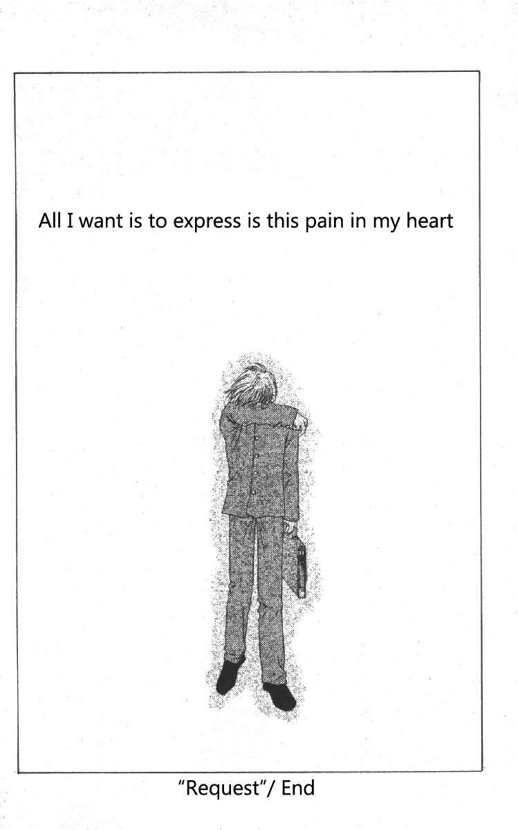 Page 48 Chapter 3 Genei Musou