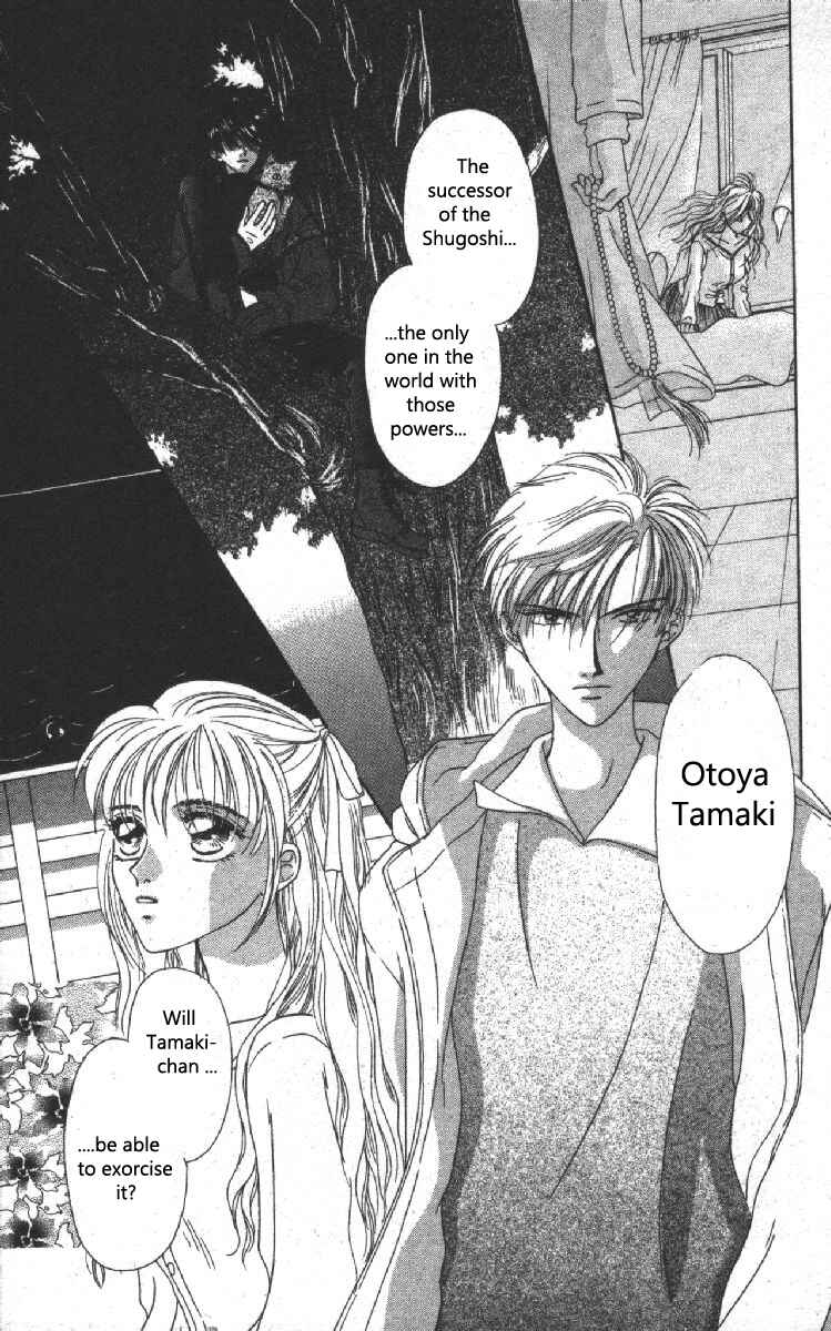 Page 5 Chapter 3 Genei Musou