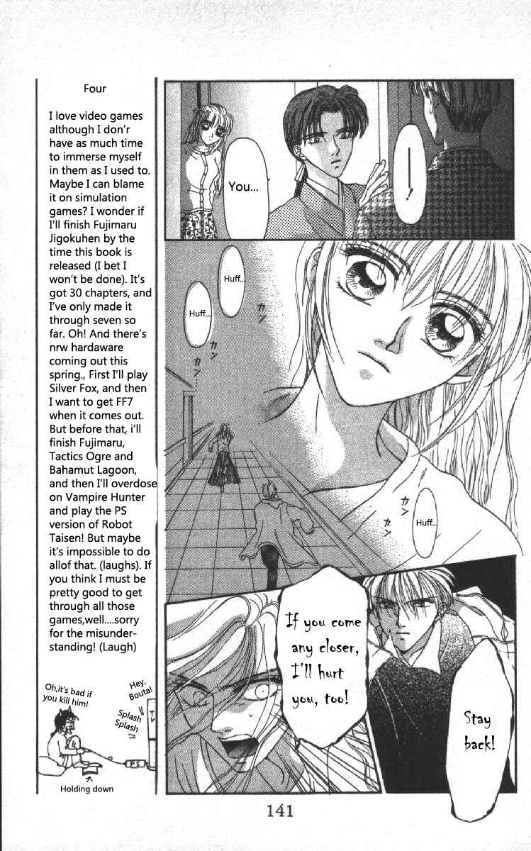 Page 7 Chapter 3 Genei Musou