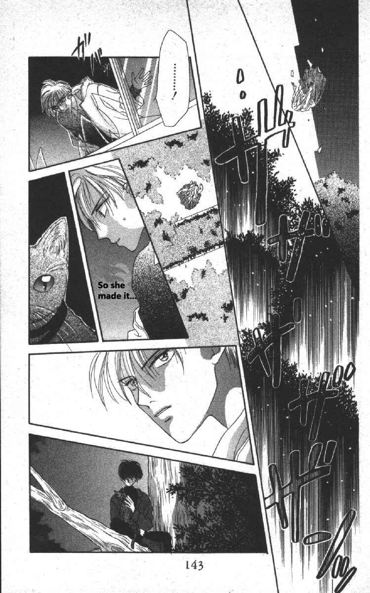 Page 9 Chapter 3 Genei Musou