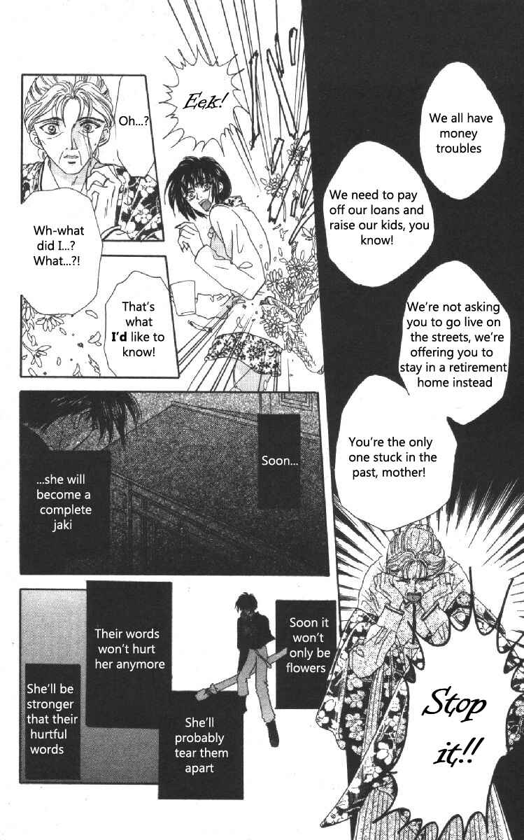 Page 14 Chapter 9 Genei Musou
