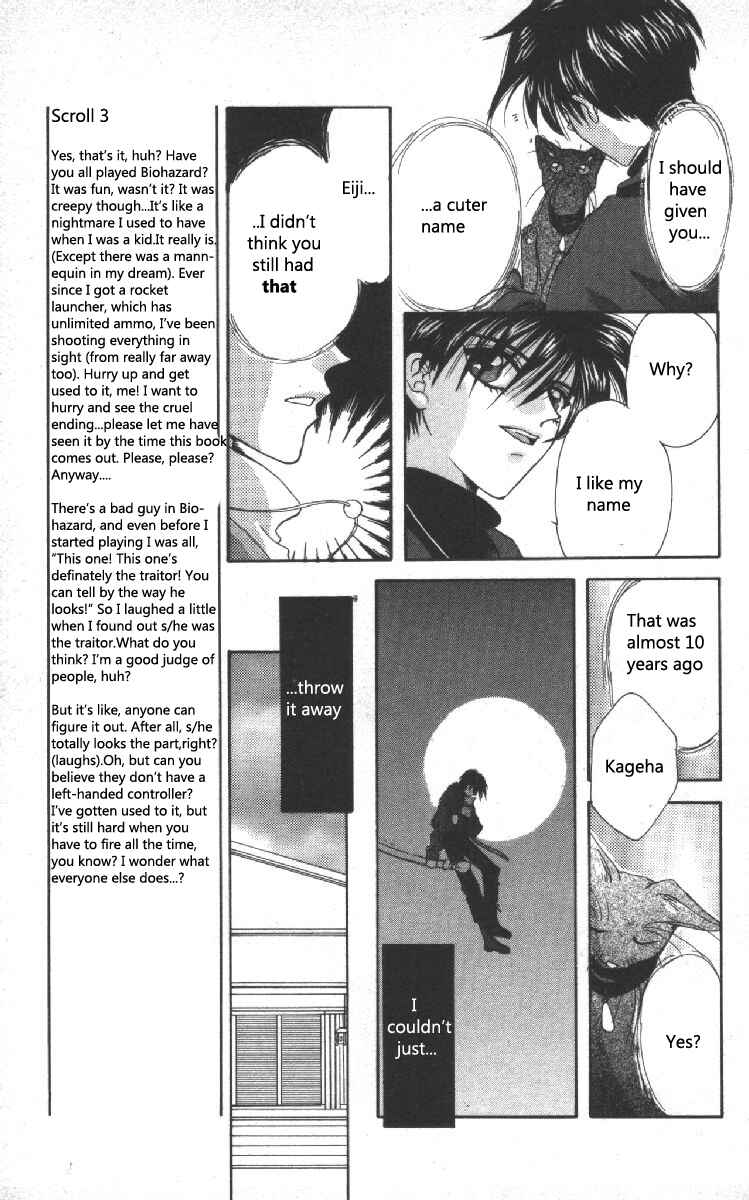 Page 15 Chapter 9 Genei Musou