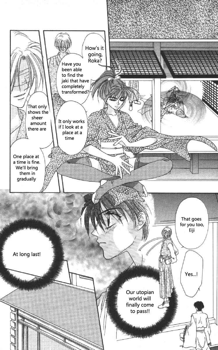 Page 16 Chapter 9 Genei Musou