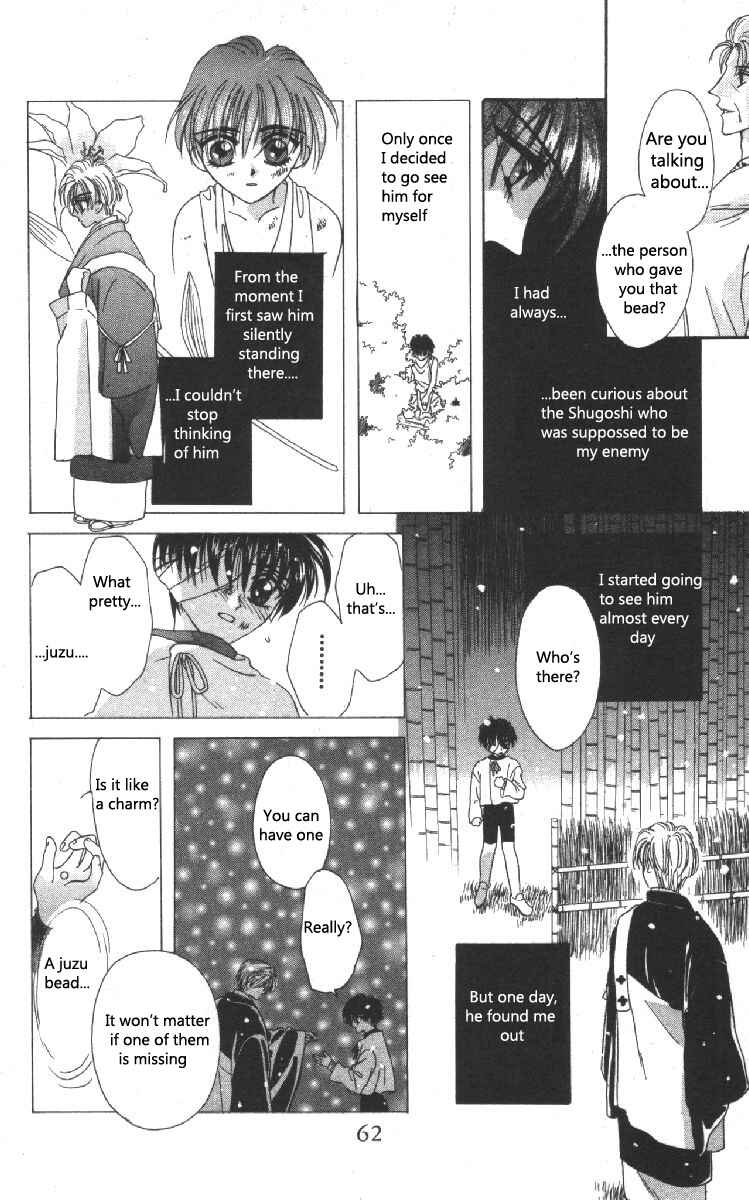 Page 18 Chapter 9 Genei Musou