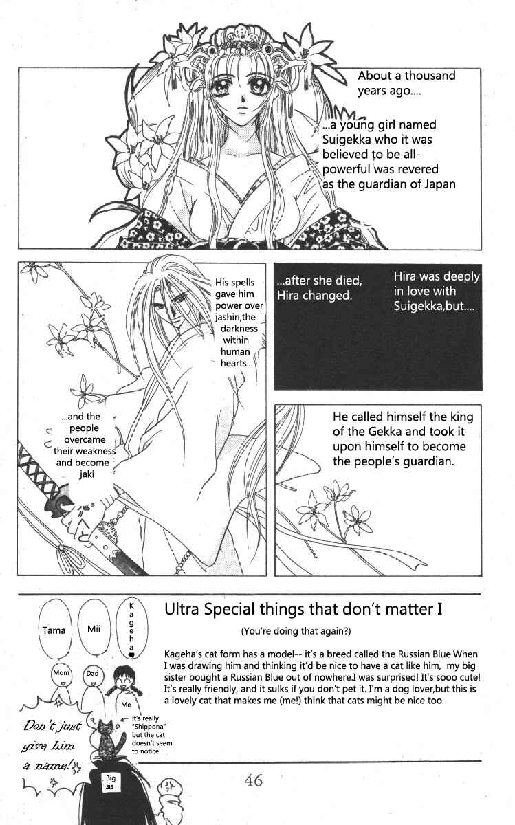 Page 2 Chapter 9 Genei Musou