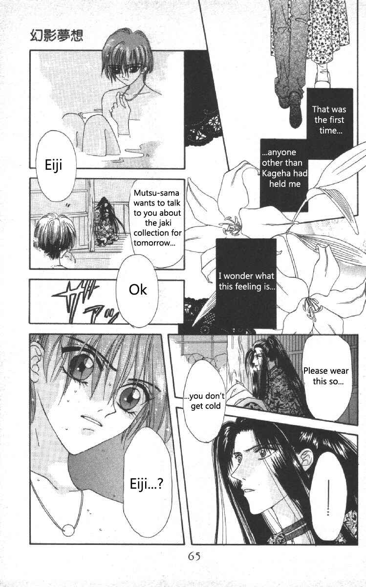 Page 21 Chapter 9 Genei Musou
