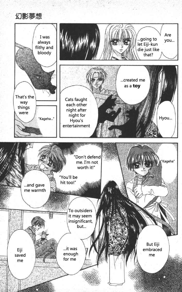 Page 23 Chapter 9 Genei Musou