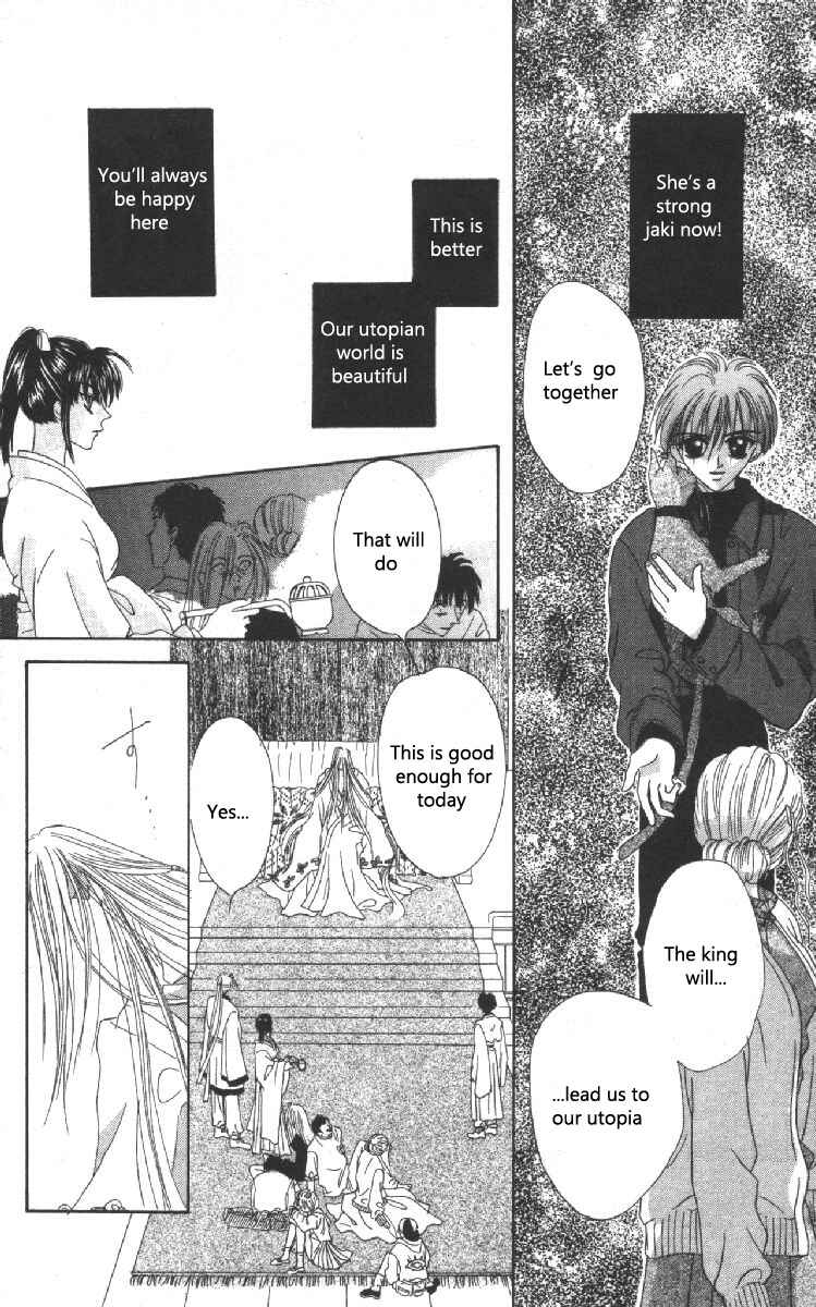 Page 28 Chapter 9 Genei Musou