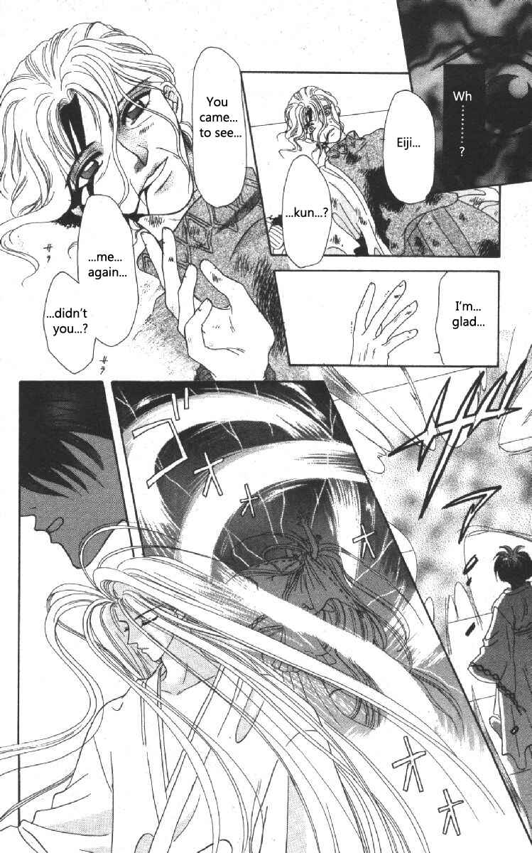 Page 30 Chapter 9 Genei Musou