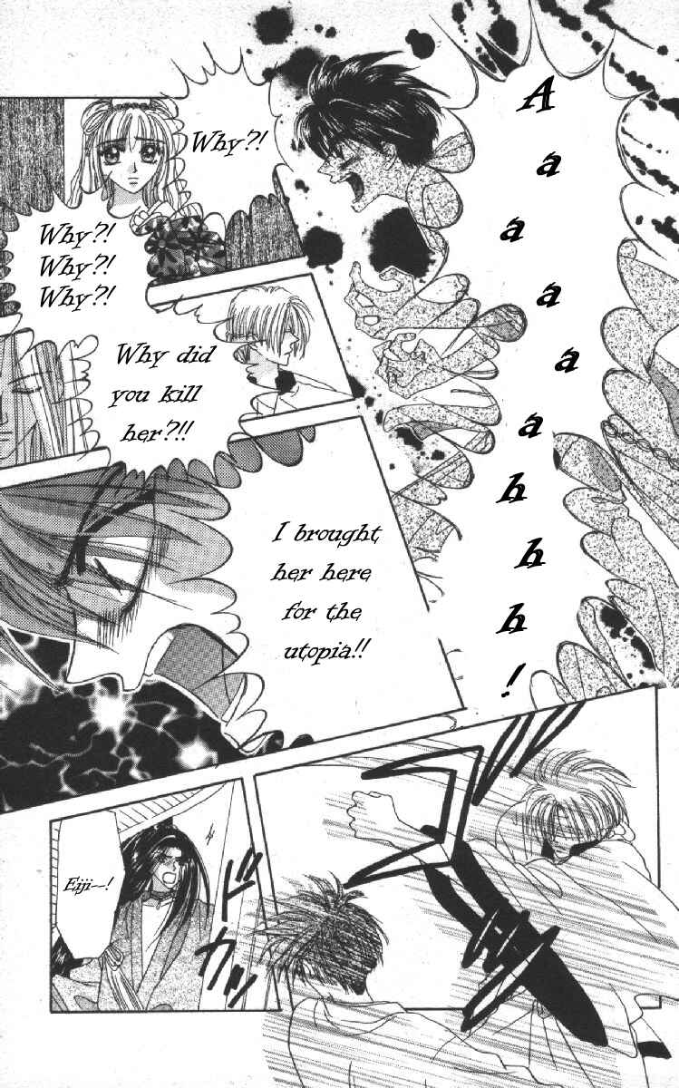 Page 31 Chapter 9 Genei Musou