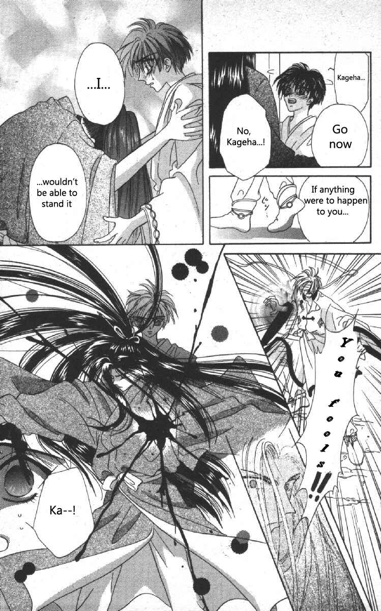 Page 35 Chapter 9 Genei Musou