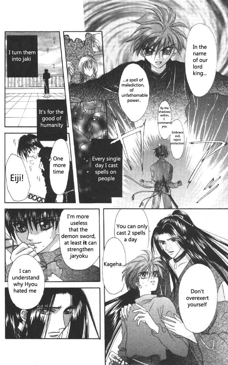 Page 8 Chapter 9 Genei Musou