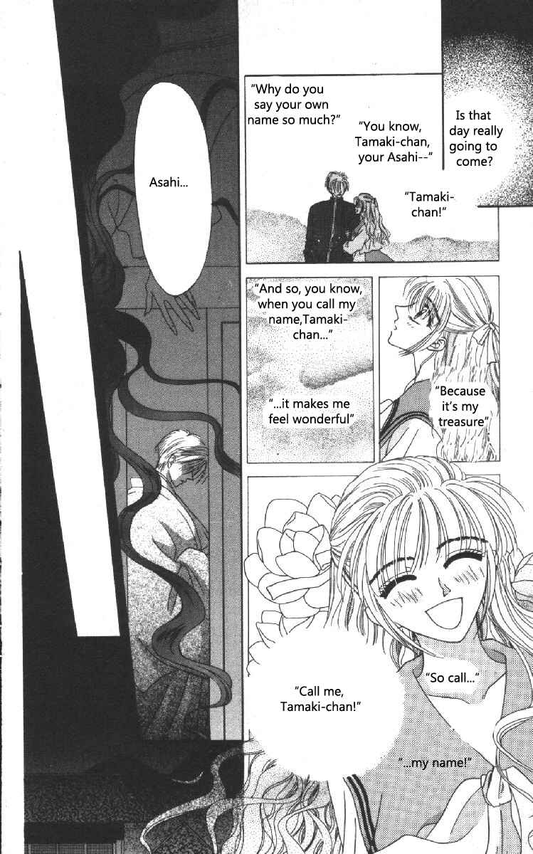 Page 10 Chapter 10 Genei Musou