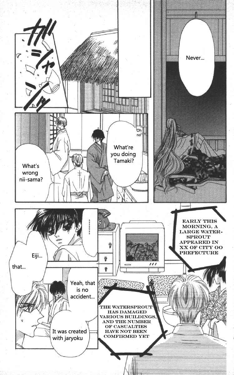 Page 15 Chapter 10 Genei Musou