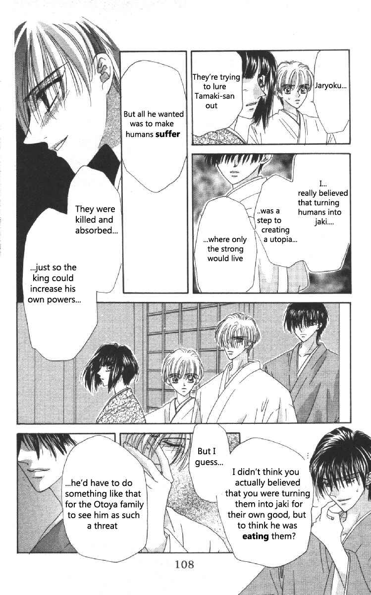Page 16 Chapter 10 Genei Musou
