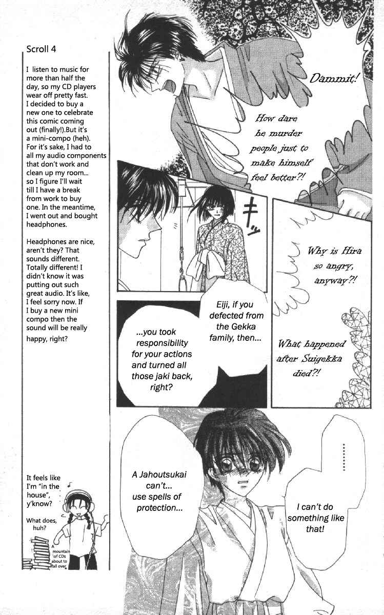 Page 17 Chapter 10 Genei Musou