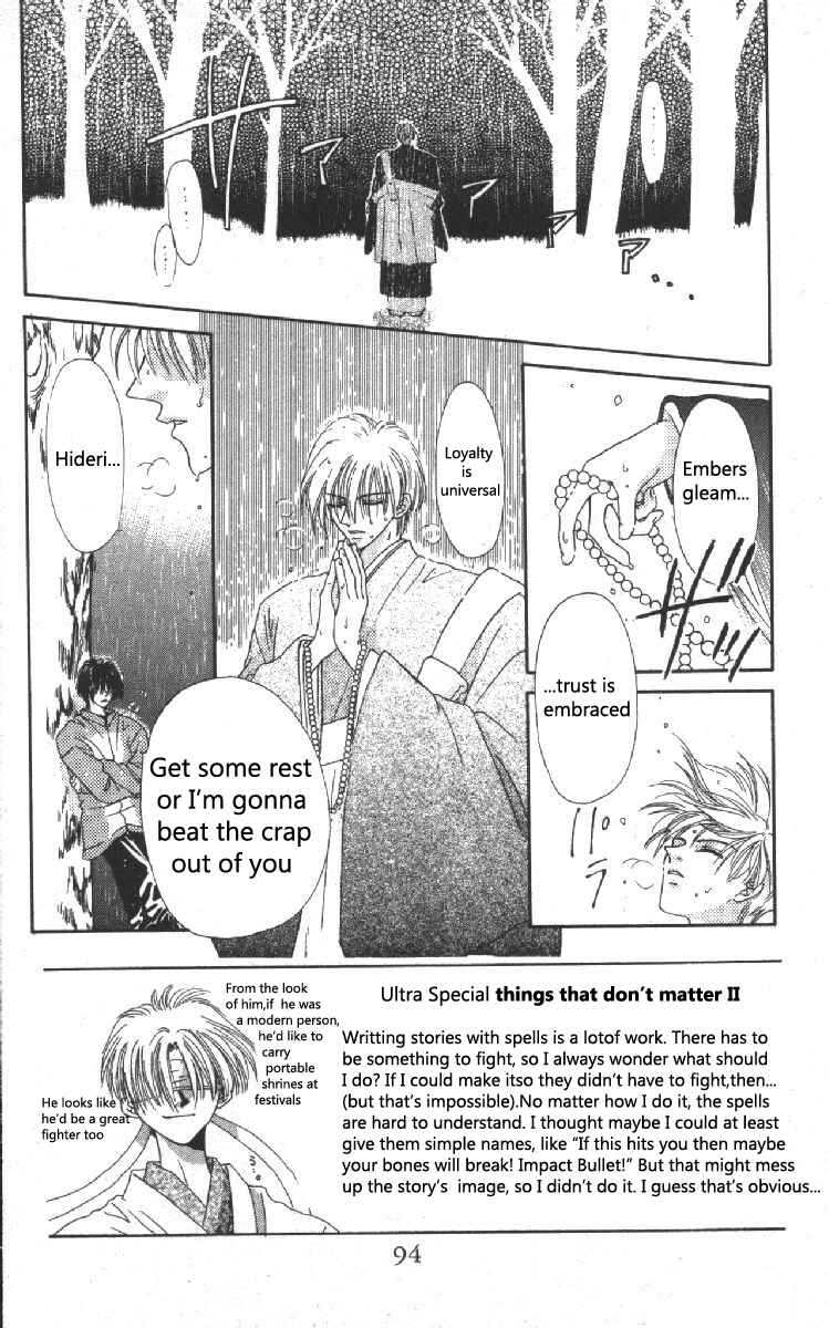 Page 2 Chapter 10 Genei Musou