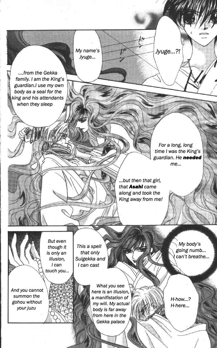 Page 22 Chapter 10 Genei Musou