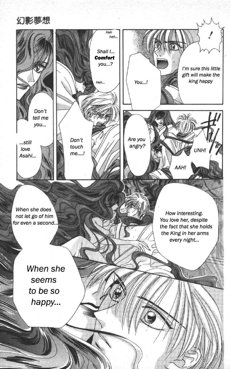 Page 23 Chapter 10 Genei Musou