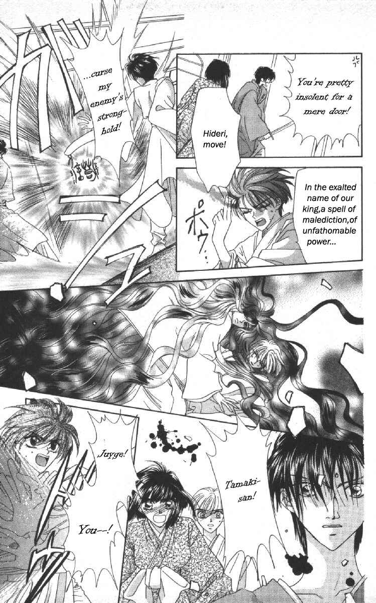 Page 25 Chapter 10 Genei Musou