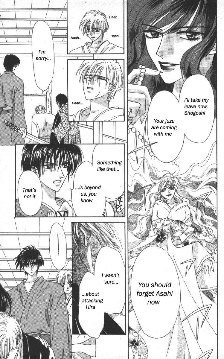 Page 27 Chapter 10 Genei Musou