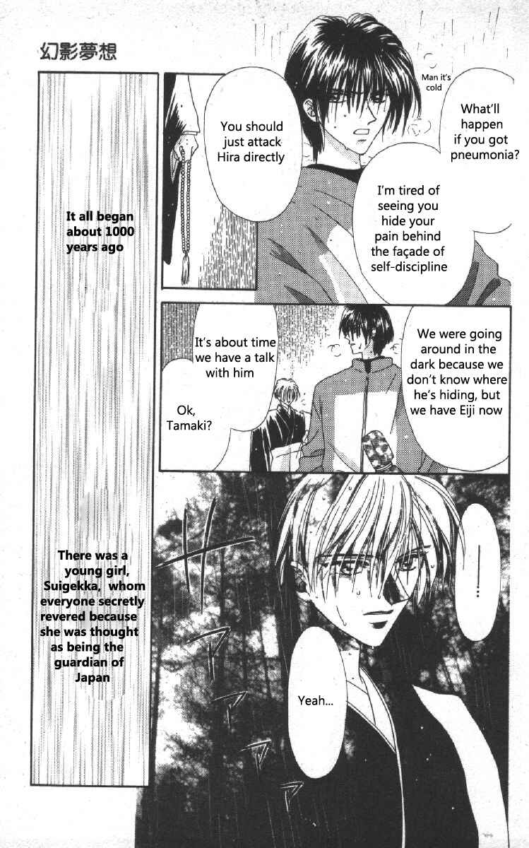 Page 3 Chapter 10 Genei Musou