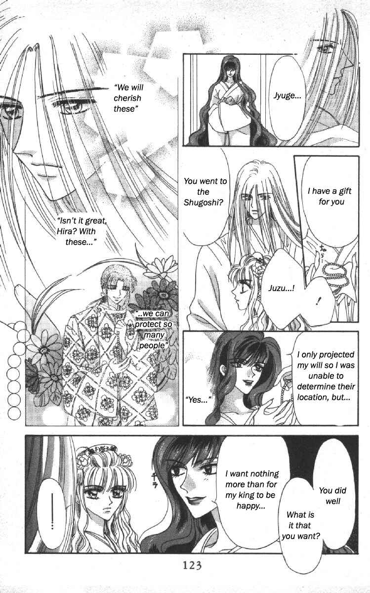 Page 31 Chapter 10 Genei Musou