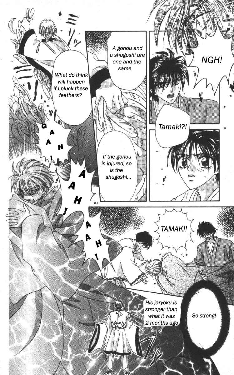 Page 34 Chapter 10 Genei Musou