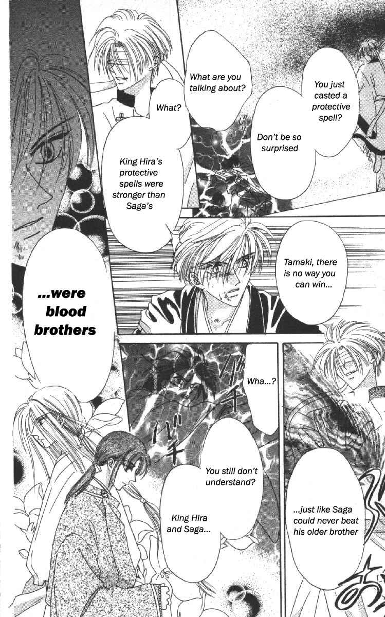 Page 38 Chapter 10 Genei Musou